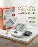 Prolife جهاز قياس ضغط الدم
