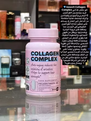 Collagaen complex