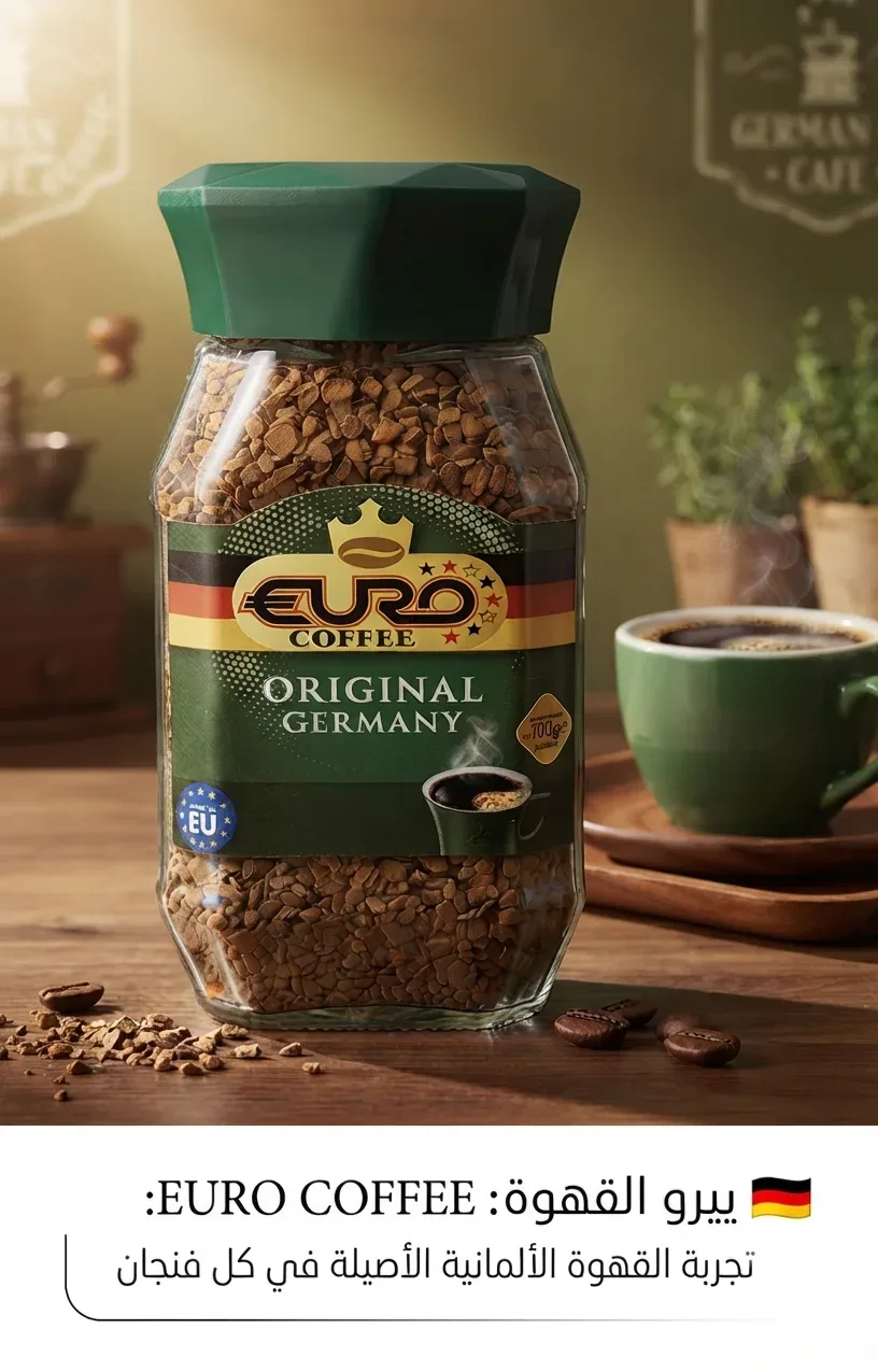 EURO COFFEE 100g