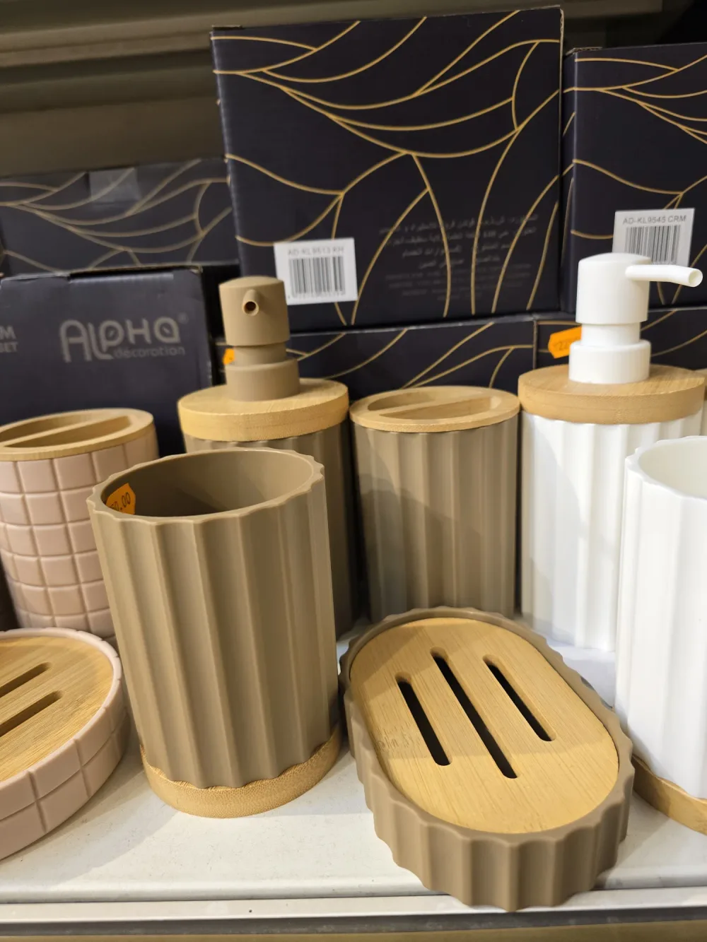 Set d'Accessoires de Salle de Bain "Alpha Décoration" – Finition Bambou