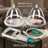 جهاز تكبير الصدراليدوي - حل آمن بدون تدخل جراحي