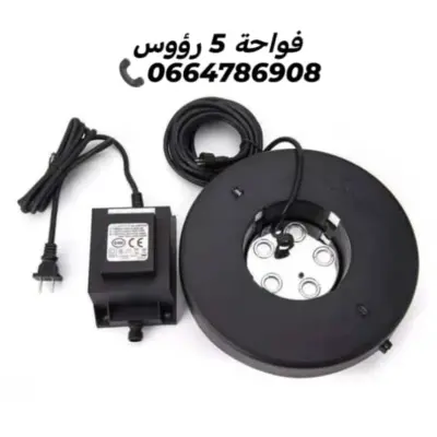 فواحة 5 رؤوس