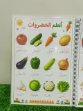 باقة دفاتر تعليمية (اكتب وامسح)