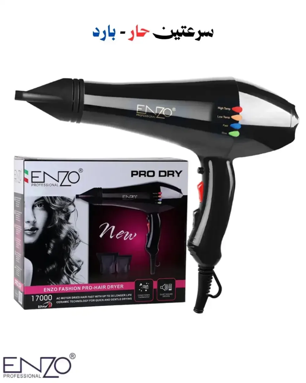 ENZO Professional Hair Dryer EN-8860B