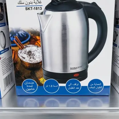 غلاية سوناشي (Sonashi) موديل SKT-1813