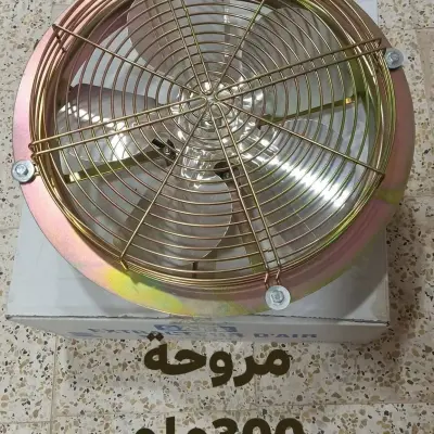 مروحة 30 سم