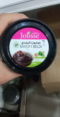 صابون البلدي