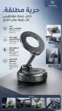 🧲 حامل هاتف مغناطيسي 360° متعدد الاستخدامات