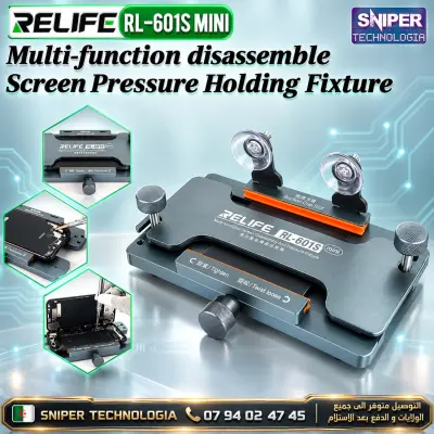 Multi-function disassemble Screen Pressure Holding Fixture RELIFE  RL-601S MINI