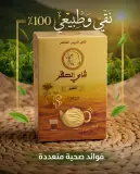 شاي الصقر- المميز- 1كغ