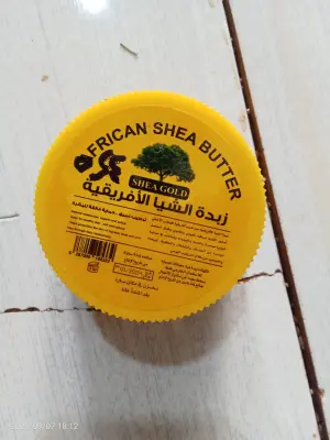 زبدة الشيا