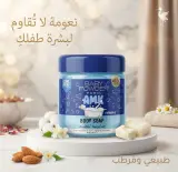 صابونية الجسم AMK Baby Powder