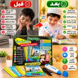 موسوعة الطفل المسلم الإلكترونية بالقلم الناطق – تعلّم وتفاعل ممتع للأطفال