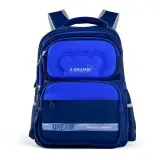 Sac à Dos Scolaire Orthopédique pour Enfants X-SHUAIQI Bleu – محفظة مدرسية للأطفال أزرق