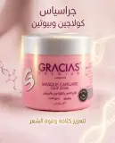 Gracias قناع للشعر بالكولاجين 250مل