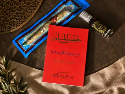 مسك اسود مرقي  لعلاج السحر و الحسد + حصن المسلم + سواك مهدى