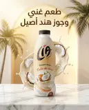 Cia ياغورت جوز الهند 950غ