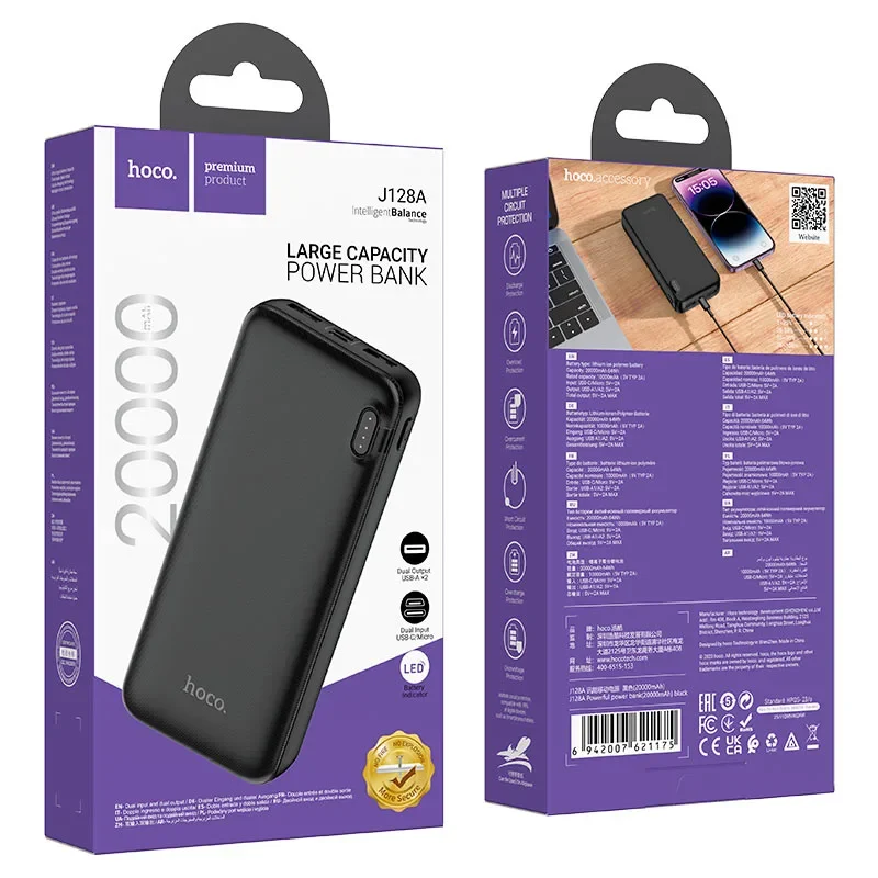 Power bank “J128A Powerful” 20000mAh