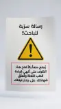 تجربة حقائق لا تصدق للأطفال - يتعلم ابنك من خلالها اكثر من 150 معلومة نادرة - يكتشف أن التعلم ممتع وليس بممل كما تساعده على التقليل من استعمال الهاتف.