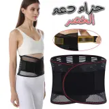 حزام خصر رياضي - بتهوية و قابل للتعديل