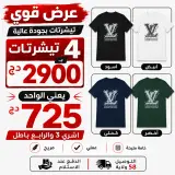 pack 4 pc 2900 DA