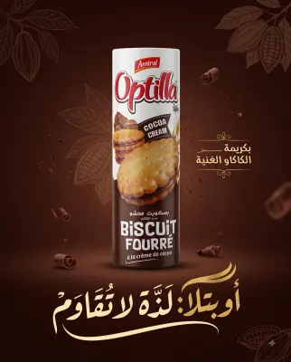 بسكويت محشو بكريمة الكاكاو -Optilla-