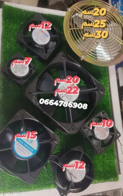 مراوح توزيع الهواء وطرد الحرارة