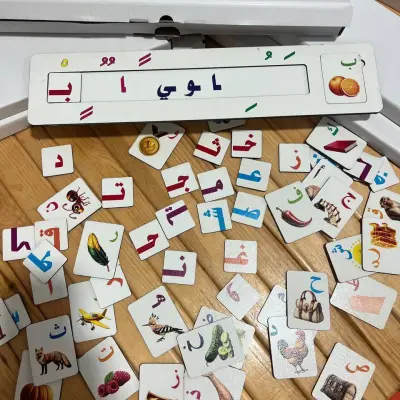 لعبة حركة الحروف