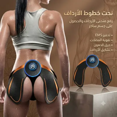 جهاز نحت الخصر