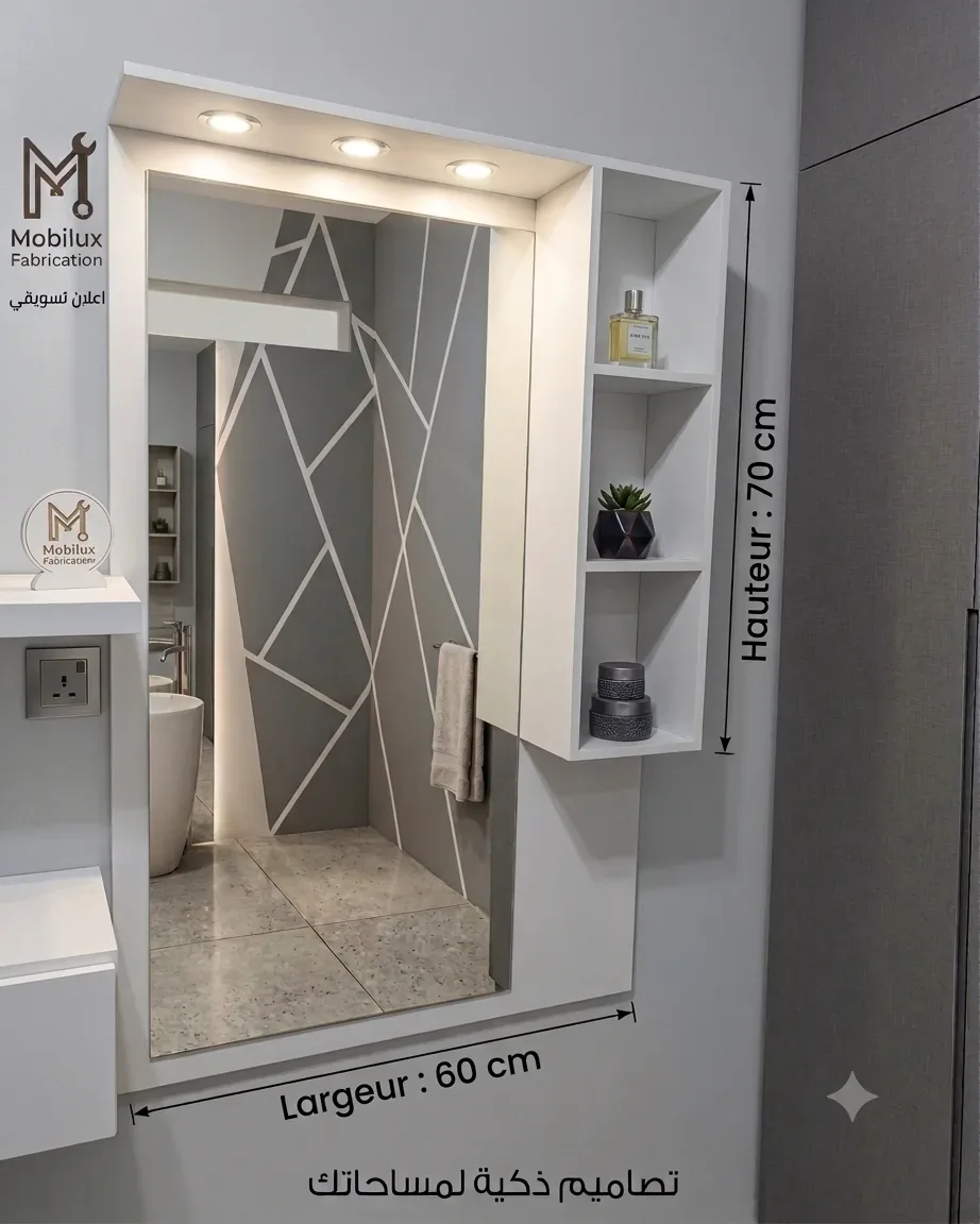 Élément miroir