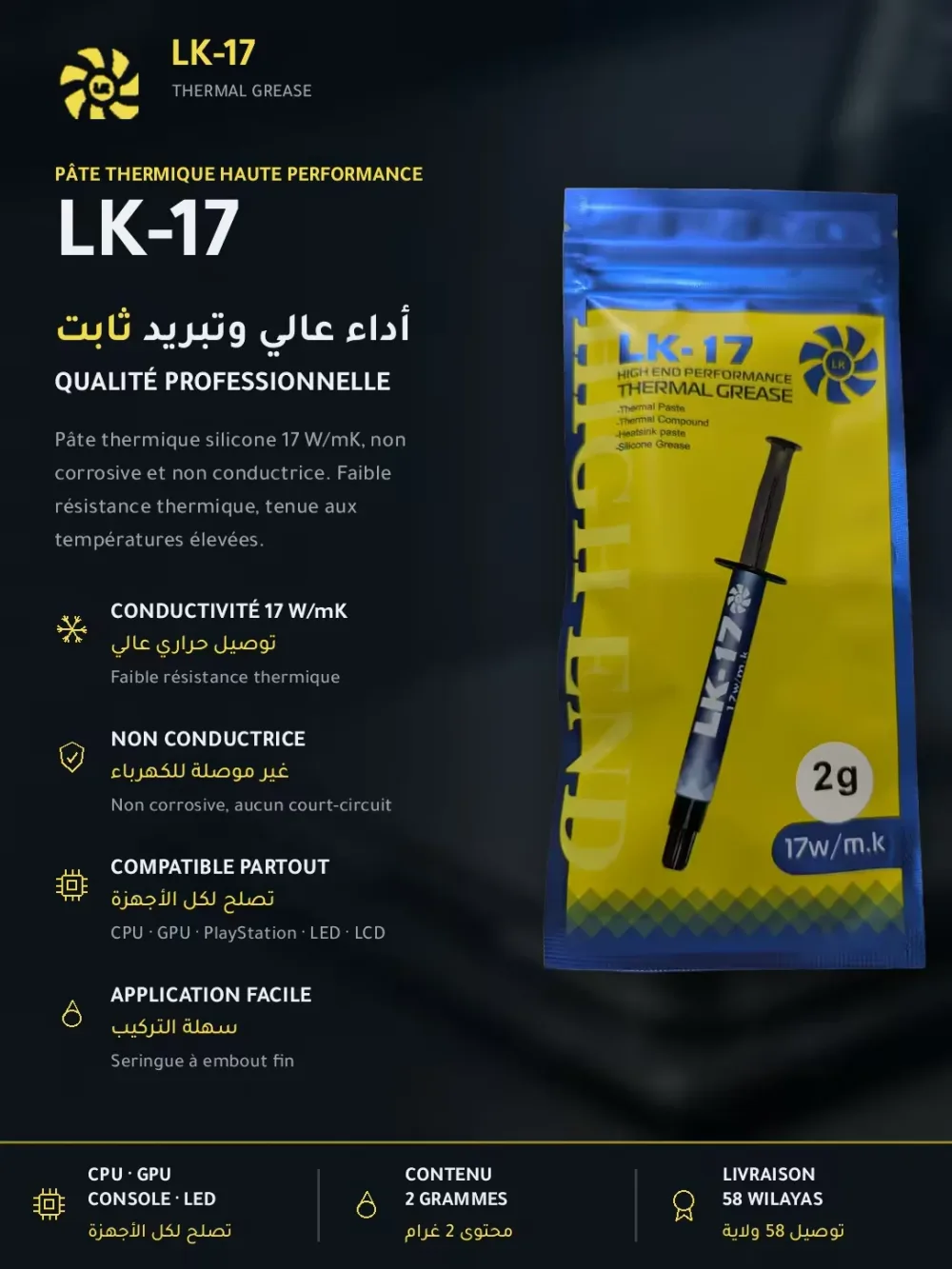 Pate Thermique LK-17 2g 17 W/mK - CPU GPU PS4 PS5 Xbox