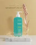 Garranso حليب الاستحمام عطر رادينس 200ml