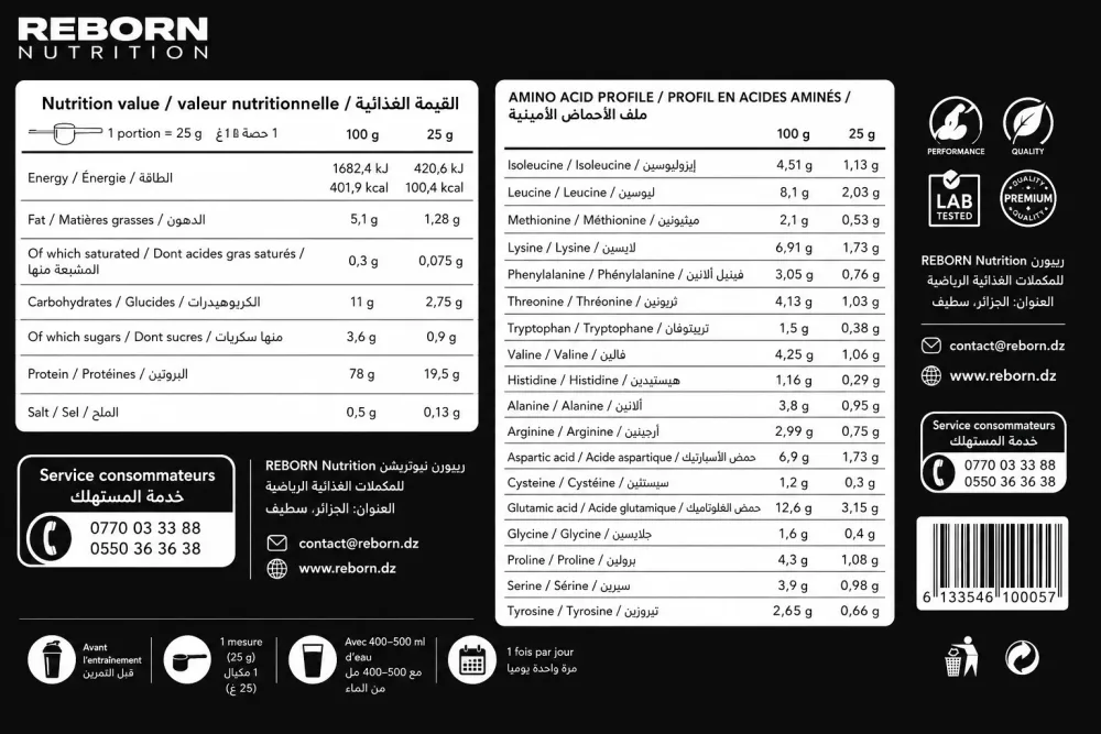 REBORN 100% WHEY PROTEIN 1KG