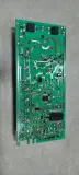 Carte Frigo Raylan / Midea / Contiglobal / Carte Mère Homa W19-50