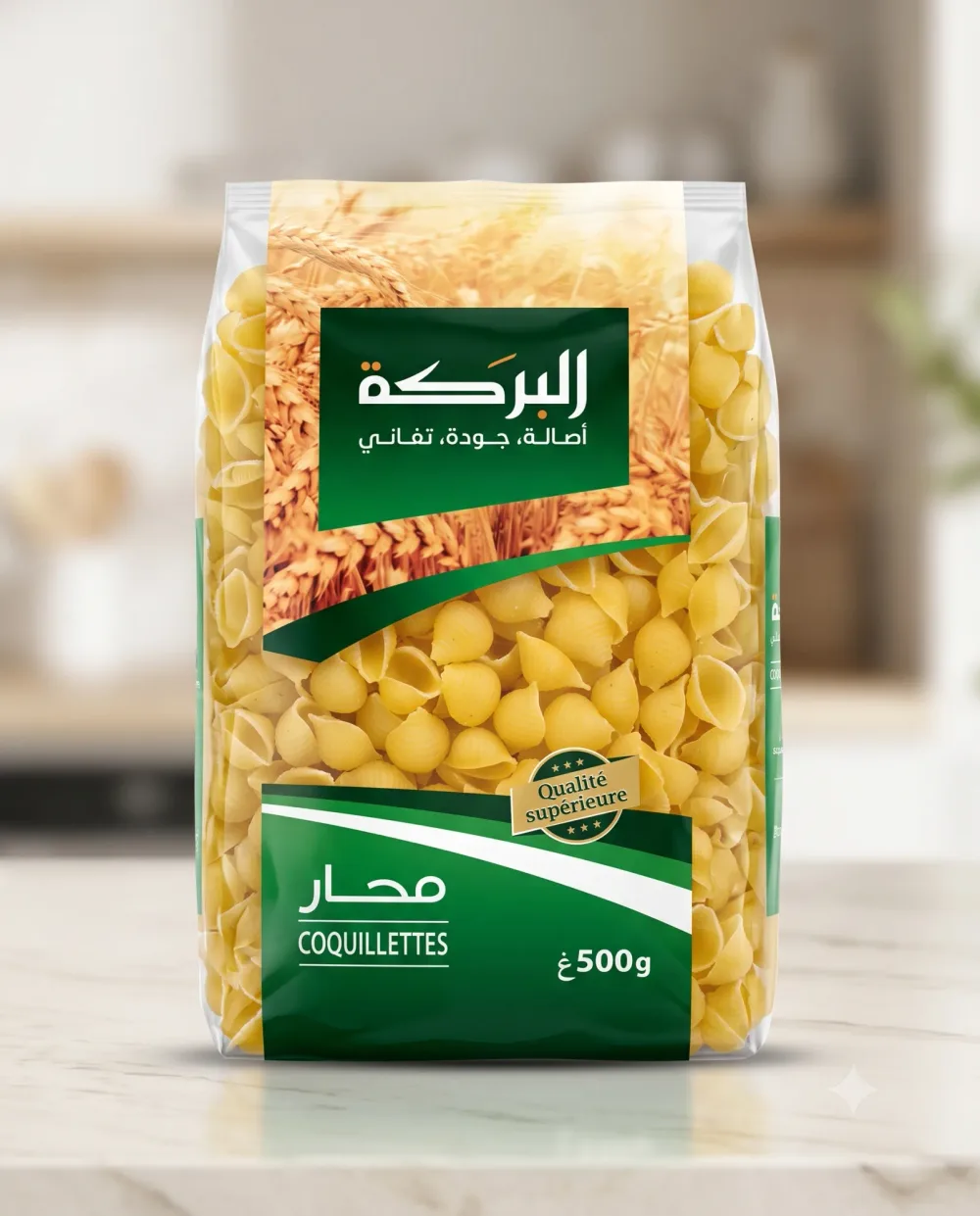 محار البركة 500غ