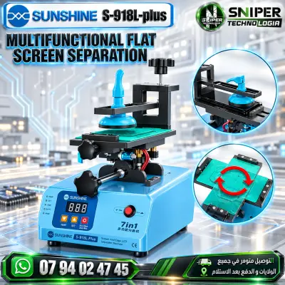 MULTIFUNCTIONAL FLAT SCREEN SEPARATION SUNSHINE  S-918L PLUS