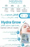 مجموعة حليب الماعز للعناية بالبشرة