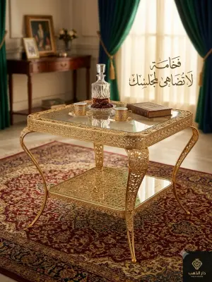 ZM.TABLE DORE G