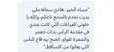 بلسم و قناع للشعر RYBIOSOFT ©️®️