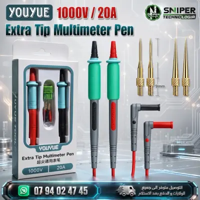 Extra Tip Multimeter Pen YOUYUE 1000V/20A