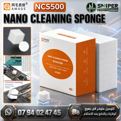 NANO CLEANING SPONGE AMAOE NCS500