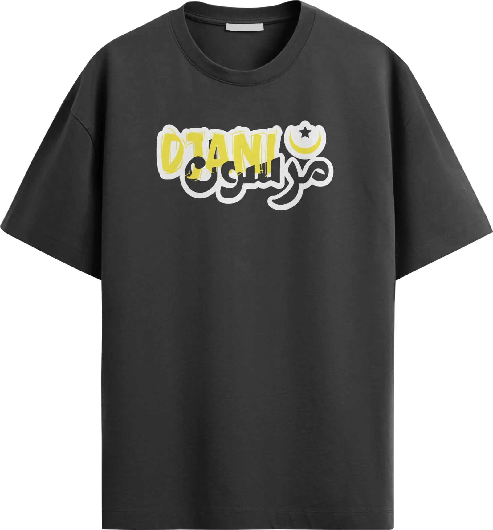 T SHIRT DJANI MERSOUL ' USMH '