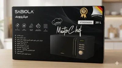 ميكروويف "Sabiola Master Chef"20l