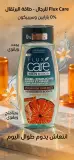 Flux men جال دوش عطر البرتقال 265ml
