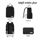 حقيبة الظهر الذكية القابلة للطي والمقاومة للماء │ Foldable Backpack