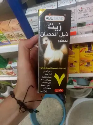 زيت زيل حصان