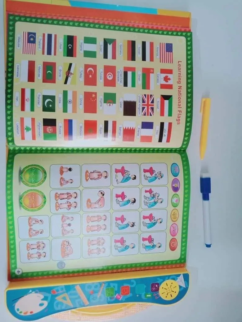 كتاب الكتروني ناطق+هدية
