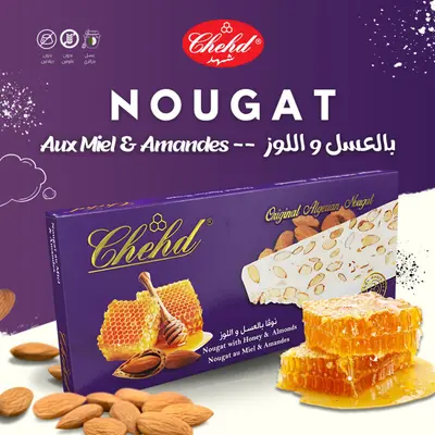 نوقا بالعسل و اللوز 100 غ / 5 قطع