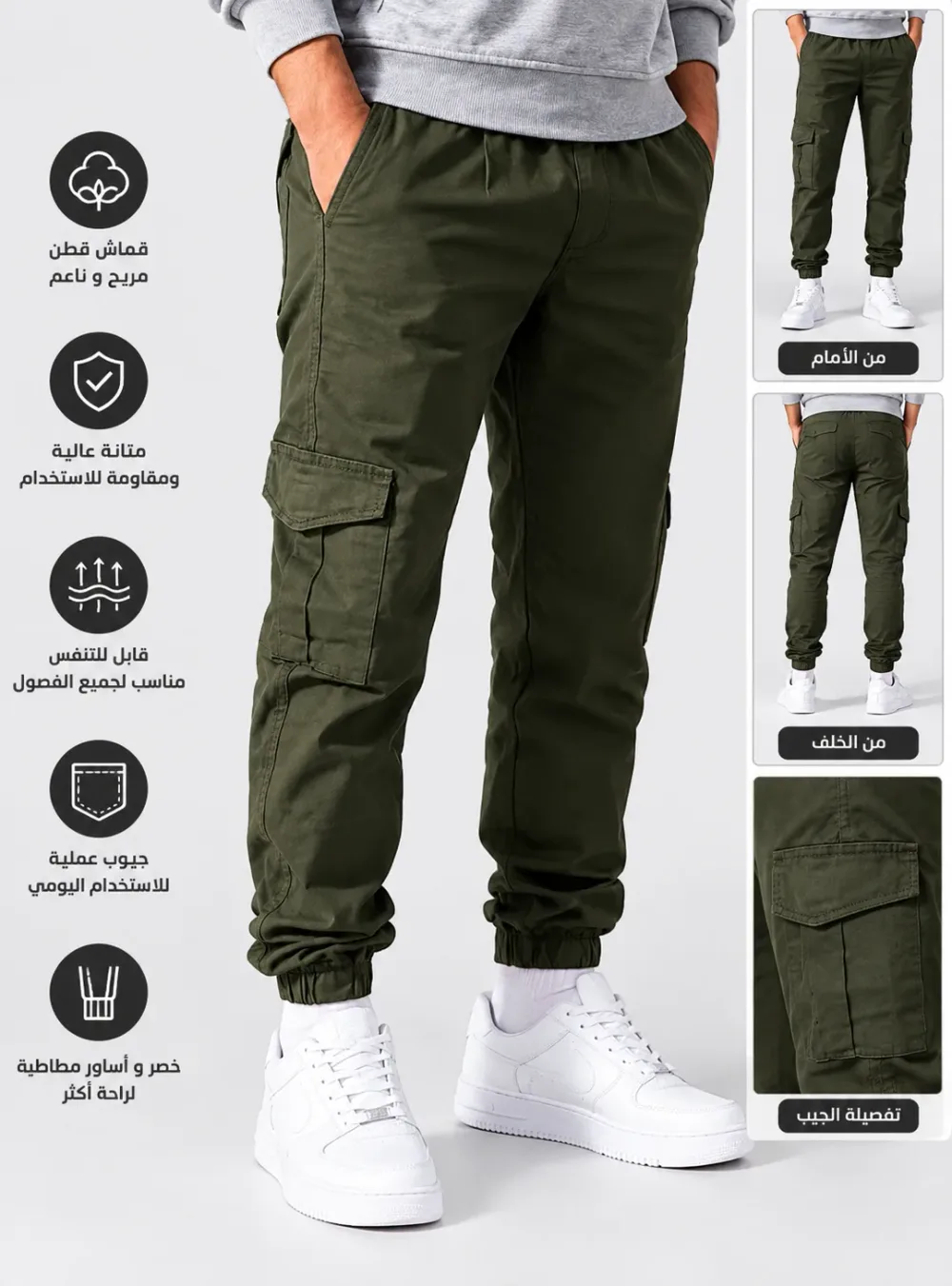 👖سروال كومبا عصري 💰