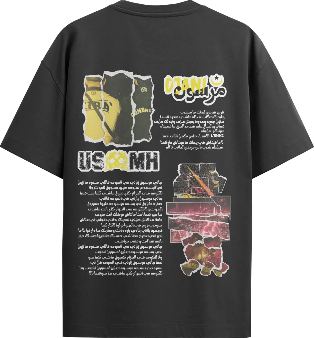 T SHIRT DJANI MERSOUL ' USMH '